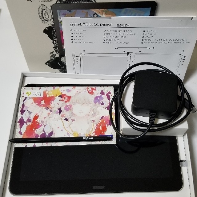 raytrektab DG-D10IWP　送料込み　カバータイプキーボード付き