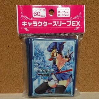 キャラクタースリーブEX BLAZBLUE　マコト＝ナナヤ　スリーブ　未開封新品