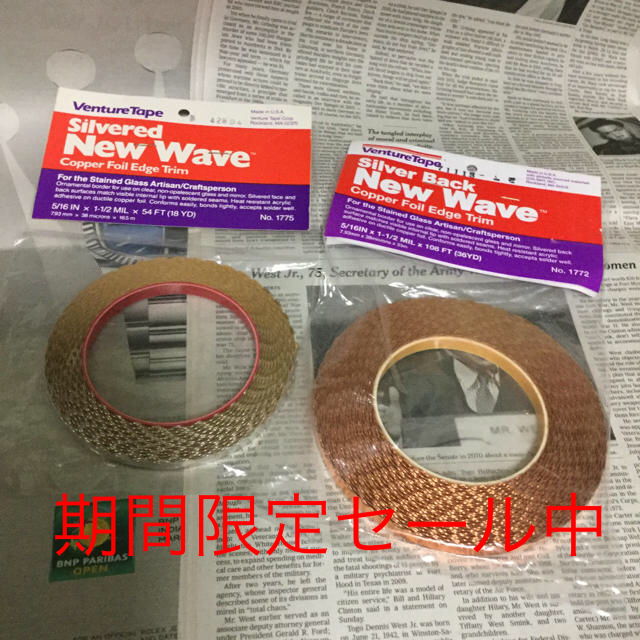 ステンドグラス材料 FOIL COPPER TAPE ブラックバック　3/16\