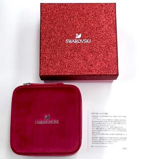 スワロフスキー(SWAROVSKI)の送料込み★未使用品 スワロフスキー ジュエリーBOX アクセサリーケース(その他)