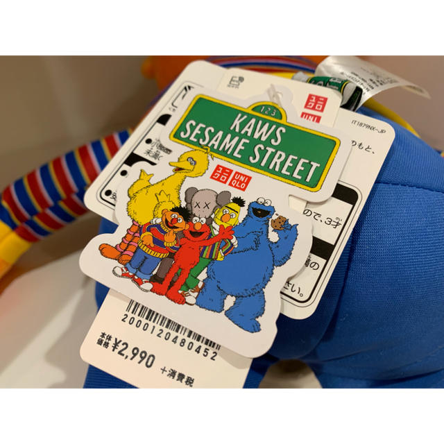 SESAME STREET(セサミストリート)のKanana様専用 KAWS × SESAME STREET アーニー エンタメ/ホビーのおもちゃ/ぬいぐるみ(ぬいぐるみ)の商品写真