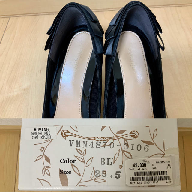 velikoko(ヴェリココ)の美品 マルイ ヴェリココvelikoko リボン サテン パンプス 25.5cm レディースの靴/シューズ(ハイヒール/パンプス)の商品写真