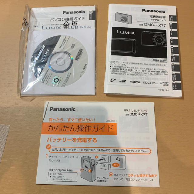 美品！！Panasonic LUMIX FX DMC-FX77-W