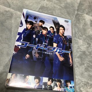 ジャニーズ(Johnny's)の劇場版コードブルー　DVD(日本映画)