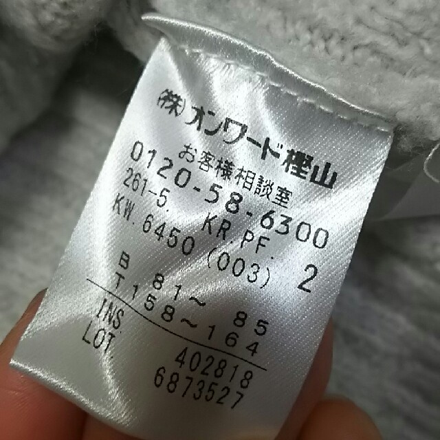 日本最大級の品揃え ふらっふぃー様 専用 kead.al