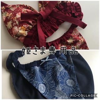 *姫さま専用品*(ブラ&ショーツセット)