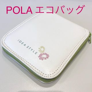 ポーラ(POLA)のかおりん様専用❗️折りたたみエコバッグ　POLA(エコバッグ)