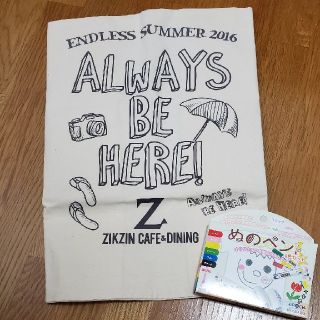 ふなっこ様専用  ZIKZIN cafe マルシェバッグ(アイドルグッズ)