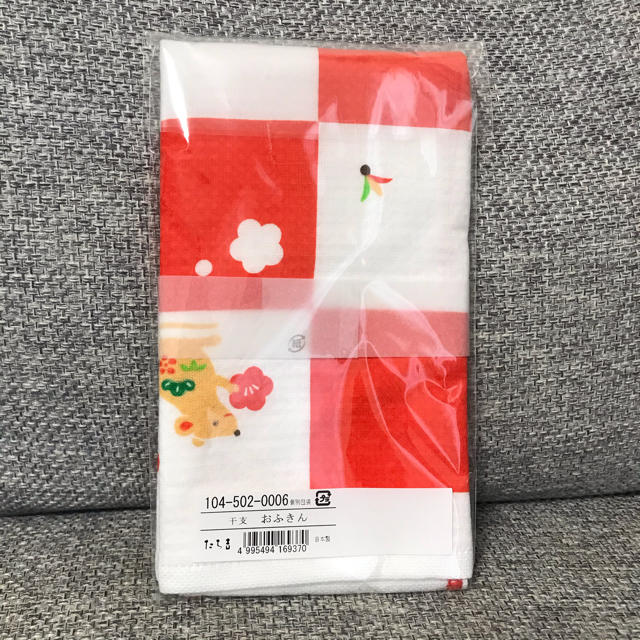 たち吉(タチキチ)の【新品未使用】たち吉　干支　おふきん　2020 インテリア/住まい/日用品のキッチン/食器(収納/キッチン雑貨)の商品写真