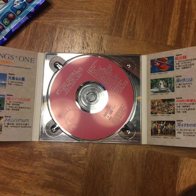 ジブリ(ジブリ)のジブリオルゴールCD エンタメ/ホビーのCD(ヒーリング/ニューエイジ)の商品写真