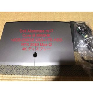 デル(DELL)のDell Alienware m17 core i9/RTX2080/4k(ノートPC)