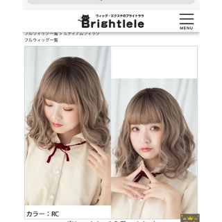 プリシラ(PRISILA)のブライトララ Brightlele  フルウイッグ(ロングカール)