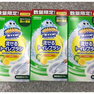 ジョンソン(Johnson's)のスクラビングバブル　流せるトイレブラシ　値下げ(日用品/生活雑貨)