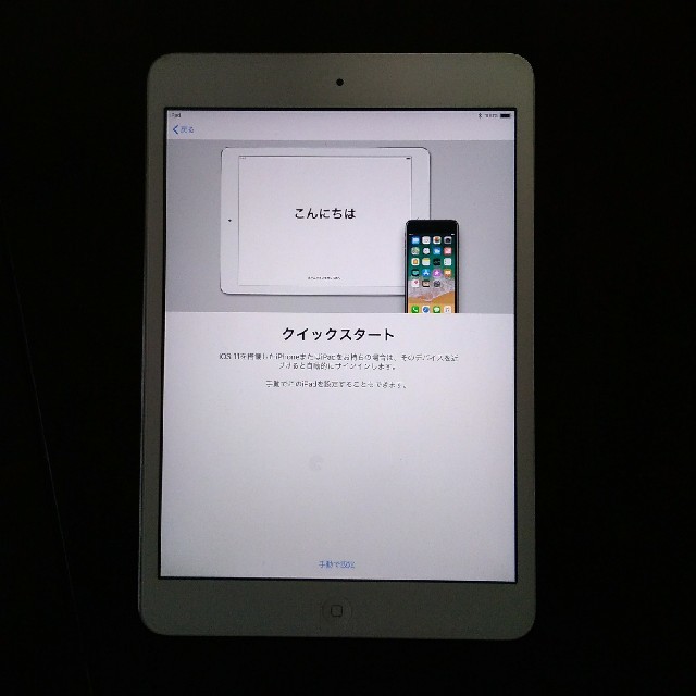 iPad mini2　Wi-Fiモデル