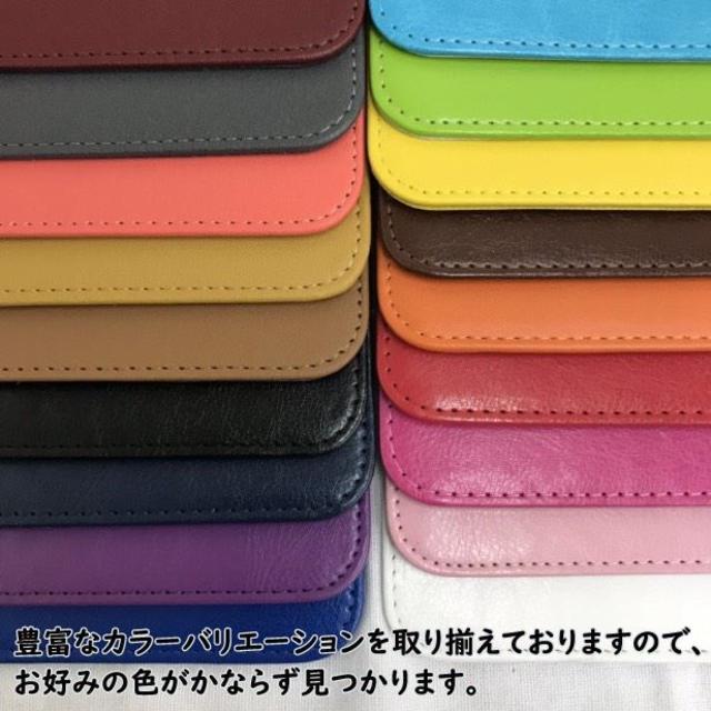 にこちゃん ニコチャン カラー手帳 スマホケース 全機種対応 スマホ/家電/カメラのスマホアクセサリー(Androidケース)の商品写真