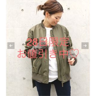 ドゥーズィエムクラス(DEUXIEME CLASSE)のDeuxieme Classe YVES SALOMON MA-1 新品タグ付き(ブルゾン)