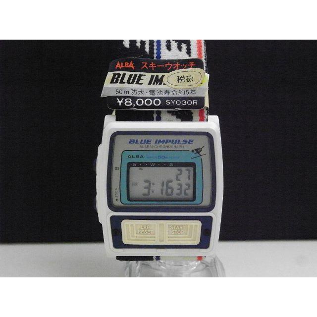SEIKO - ALBA スキーウォッチ デッドストック BLUE IMPULSEの SEIKO - ALBA スキーウォッチ デッドストック BLUE IMPULSEの