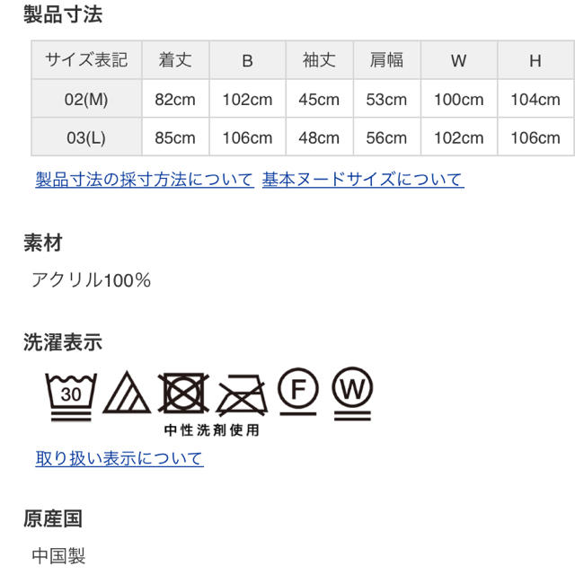 SHOO・LA・RUE(シューラルー)のみずみず様専用 レディースのトップス(ニット/セーター)の商品写真