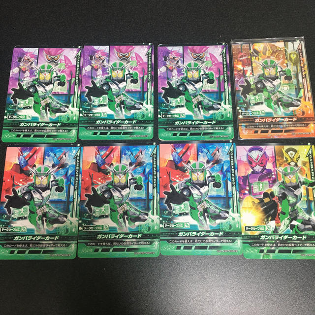 仮面ライダーバトル ガンバライド - ガンバライダーカードの通販 仮面ライダーバトル ガンバライド - ガンバライダーカードの通販