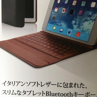 エレコム(ELECOM)のiPad mini ケース ブラック キーボードつきイタリアンレザー(iPadケース)
