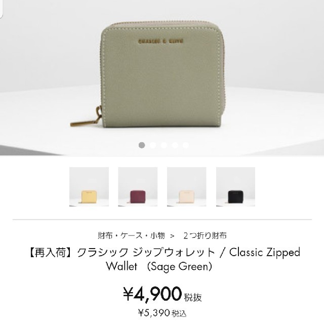 Charles and Keith - CHARLES & KEITH折り財布の通販 by ♪まωな Charles and Keith - CHARLES & KEITH折り財布の通販 by ♪まωな