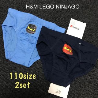 エイチアンドエム(H&M)のH&M LEGO NINJAGO  110size 男児ブリーフ(下着)