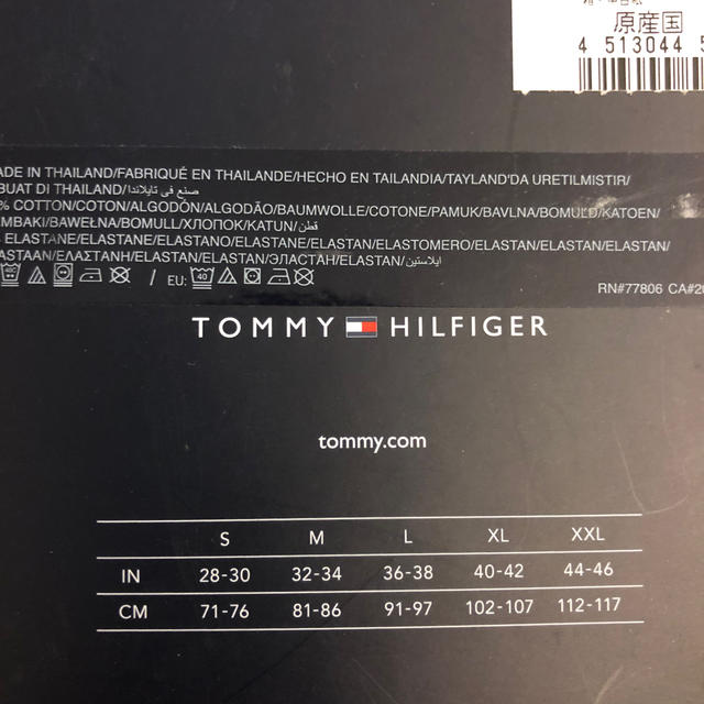 TOMMY HILFIGER(トミーヒルフィガー)のTommy パンツ メンズのアンダーウェア(トランクス)の商品写真