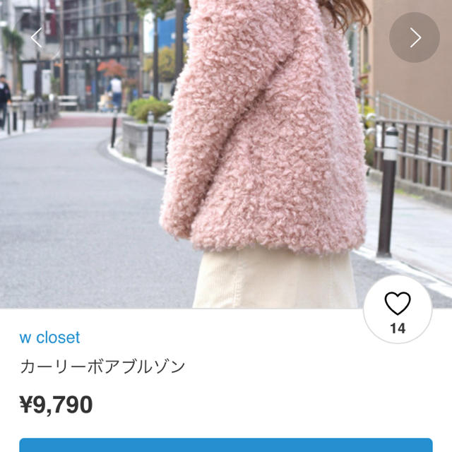 w closet(ダブルクローゼット)のw closet カーリーボアブルゾン レディースのジャケット/アウター(ブルゾン)の商品写真