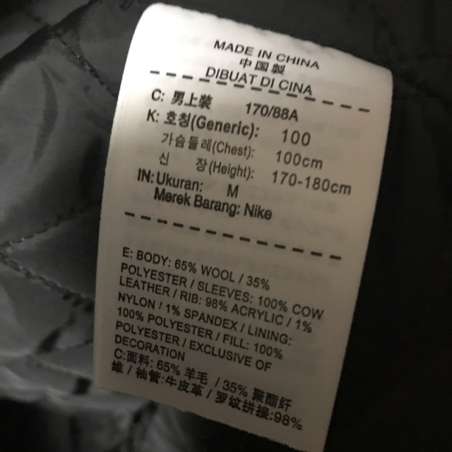 15aw supreme jordan ジョーダン スタジャン　jacket