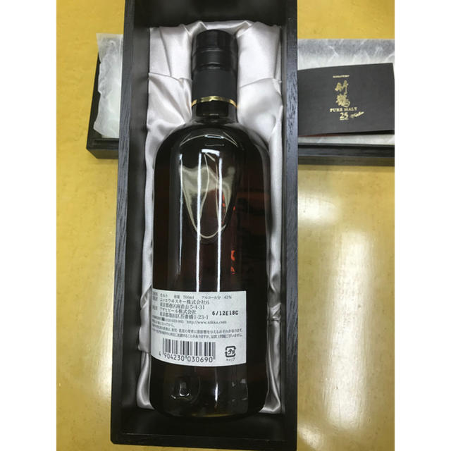 NIKKA 竹鶴25年 未開封