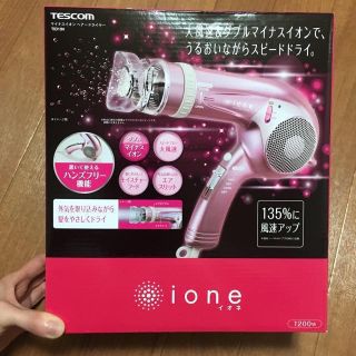 テスコム(TESCOM)の送料込み☆テスコムのヘアドライヤー☆新品未使用☆マイナスイオン☆TID134-P(ドライヤー)