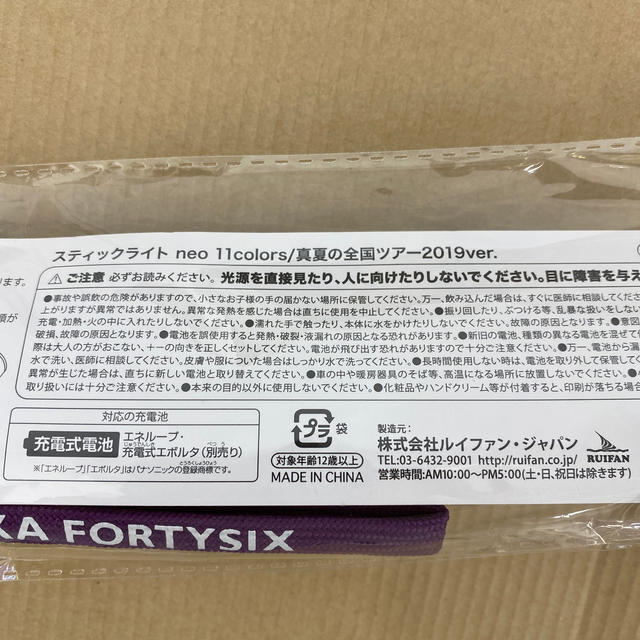 乃木坂46(ノギザカフォーティーシックス)のこむむ様専用 エンタメ/ホビーのタレントグッズ(アイドルグッズ)の商品写真