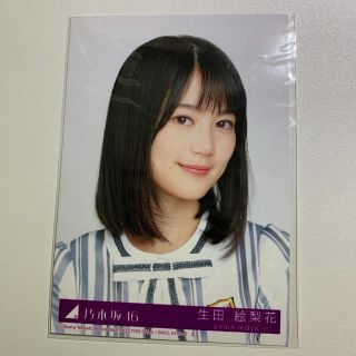 ノギザカフォーティーシックス(乃木坂46)の乃木坂46 生田絵梨花　生写真　ヨリ(アイドルグッズ)