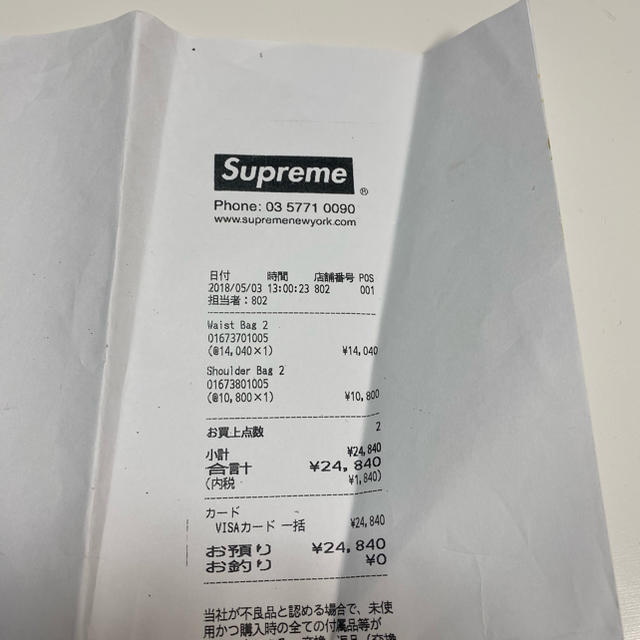 Supreme(シュプリーム)のSupreme 18ss ショルダーバック　タン メンズのバッグ(ショルダーバッグ)の商品写真