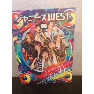 ジャニーズウエスト(ジャニーズWEST)のジャニーズWEST LIVE TOUR 2017 なうぇすと　DVD 初回仕様 (アイドルグッズ)