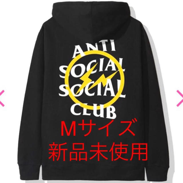 Fragment × Assc Yellow Bolt Hoodie