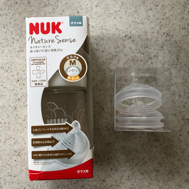 NUK  ネイチャーセンス　哺乳瓶＋ニップル　SET キッズ/ベビー/マタニティの授乳/お食事用品(哺乳ビン)の商品写真