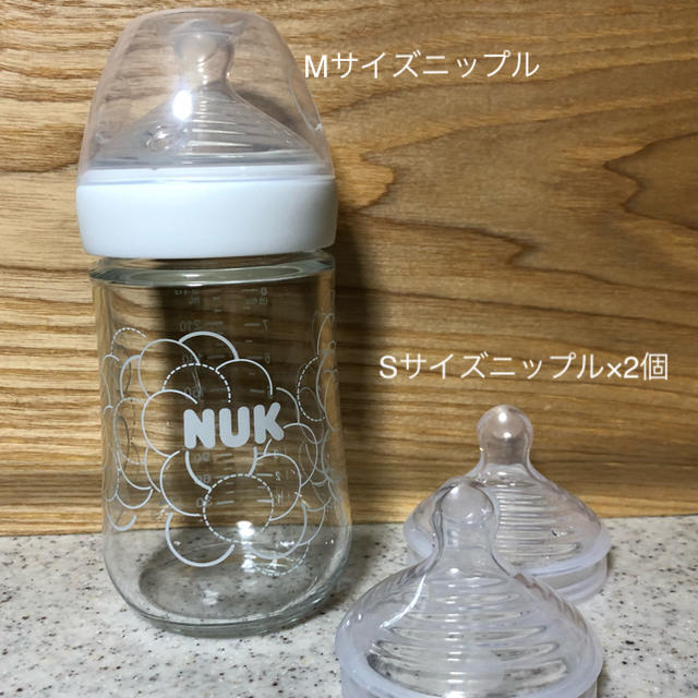 NUK  ネイチャーセンス　哺乳瓶＋ニップル　SET キッズ/ベビー/マタニティの授乳/お食事用品(哺乳ビン)の商品写真