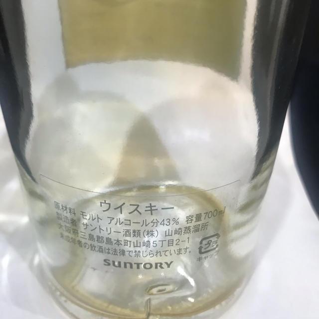 サントリー(サントリー)の山崎25年空瓶（未洗浄）箱無し1本 食品/飲料/酒の酒(ウイスキー)の商品写真