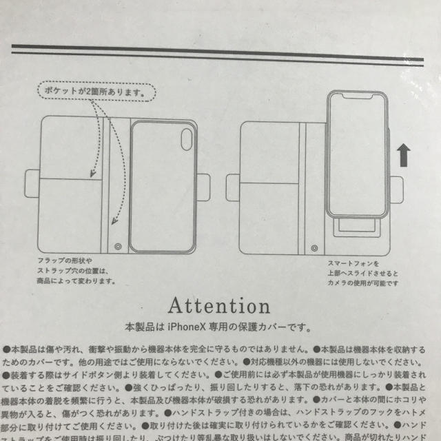 サンリオ(サンリオ)の値下げ中⭐︎ iPhone X スマホケース スマホ/家電/カメラのスマホアクセサリー(iPhoneケース)の商品写真