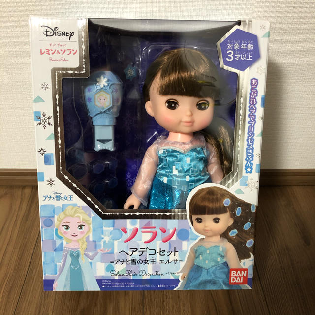 【新品未開封】ソラン　ヘアデコセット　アナと雪の女王　エルサ