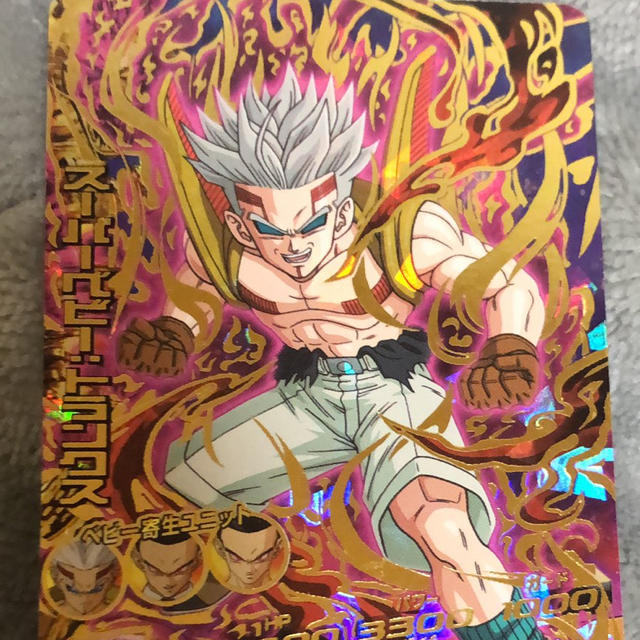 ドラゴンボールヒーローズ ベビトラ