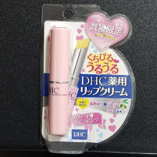 DHC(ディーエイチシー)のDHC 薬用リップクリーム カラーコレクション ベビーピンク コスメ/美容のスキンケア/基礎化粧品(リップケア/リップクリーム)の商品写真