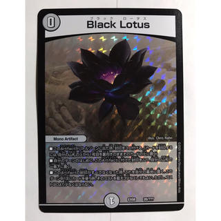 デュエルマスターズ(デュエルマスターズ)のBlack Lotus (ブラックロータス)(シングルカード)