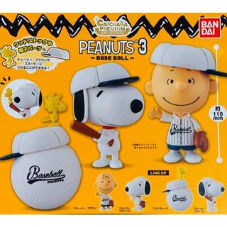 コンプ　スヌーピー カプキャラ PEANUTS 3 BASEBALL 全4種(アメコミ)