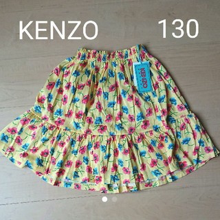 ケンゾー(KENZO)の【新品】KENZO スカート 130(スカート)