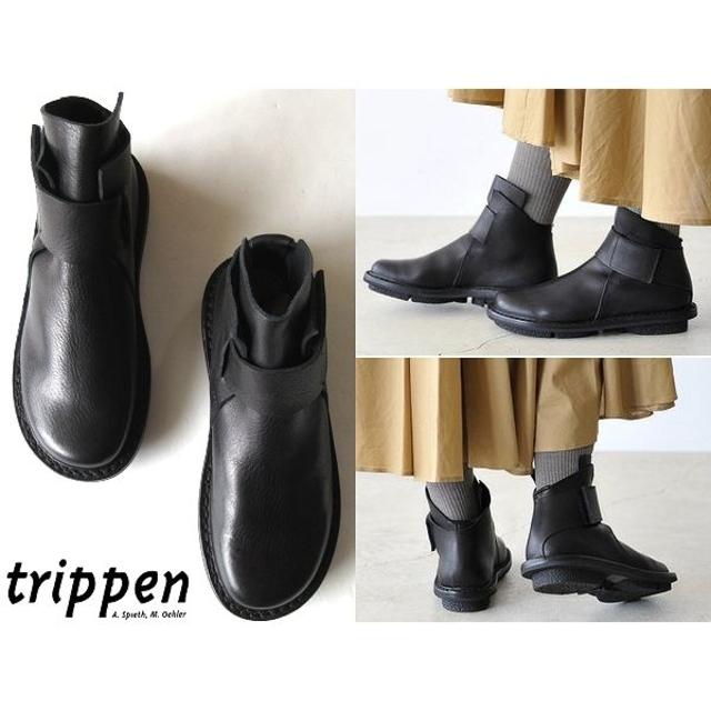 trippen - 新品 定価50760円 トリッペン BASE レザーブーツ 36 ドイツ