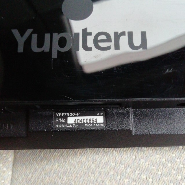Yupiteru(ユピテル)のユピテル　7.0型　ポータブルナビ　地デジ　フルセグ　YPF7500-P 自動車/バイクの自動車(カーナビ/カーテレビ)の商品写真