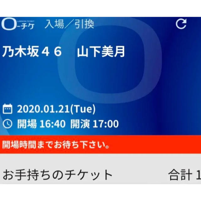 乃木坂46(ノギザカフォーティーシックス)のHIDEKI様専用　乃木坂46 山下美月1st写真集 「忘れられない人」サイン入 エンタメ/ホビーのタレントグッズ(アイドルグッズ)の商品写真