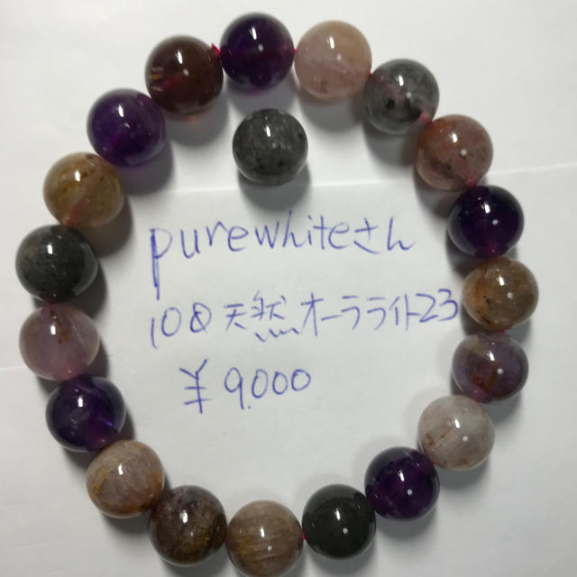 purewhiteさん - 各種パーツ